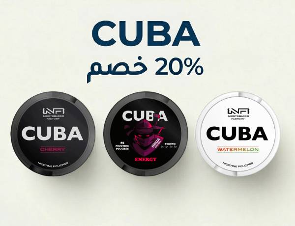 CUBA 20%