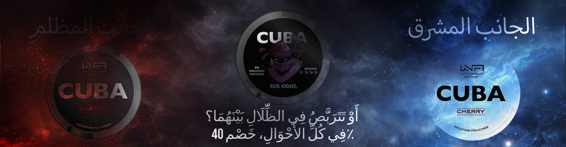 CUBA 40%